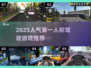 🔥2025最火第一人称驾驶游戏大揭秘！🎮