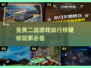 🔥2025必玩的二战硬核游戏免费排行榜💥