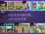 🔥2025必玩霸王龙游戏合集🦖让孩子着迷的恐龙世界！