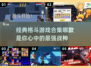 🔥2024必玩经典格斗游戏合集💥