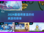 🎮经典游戏推荐2024！这些早期神作必玩！