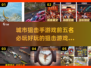 🔥2025必玩城市狙击游戏TOP5，神枪手就是你！💥
