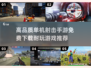 🔥2025年必玩！高品质单机射击手游免费下载🔗
