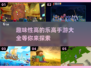 2025年超🔥乐高模拟器游戏推荐🎉