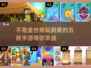 不氪金也能玩爆！2025最🔥手游推荐🎮✨