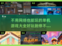 💡2024超好玩单机游戏推荐，离线也能嗨翻天！🎮