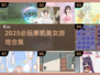 2025必玩单机美女游戏合集💥🔥
