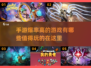 💥2025必玩手游🔥高爆率游戏推荐✨