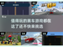 🔥2025必玩赛车游戏合集🚀九游精选不容错过！