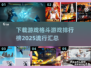 🔥2025最受欢迎格斗游戏排行榜💥快来下载体验！