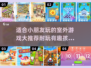🌞小朋友超爱的室外游戏大集合，2025年必备！