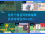 🔥2025最受欢迎的免费宝可梦像素游戏下载链接汇总Pokémon🎉