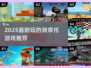 🏍2025超耐玩摩托游戏推荐！重温速度激情