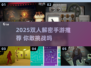 🔥双人解密手游TOP榜！2025必玩合集💥🎮