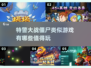 🔥2025特警大战僵尸同类游戏合集💥不容错过的生存挑战！