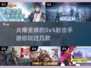 🔥2025必玩！超热门5v5射击手游合集💥