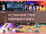 🔥2025必玩NBA游戏下载🔥经典live等你来战🏀