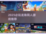 🔥2025必玩龙珠同人游戏推荐！🎮