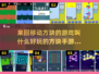 方块手游大揭秘🔥2024必玩推荐！👇
