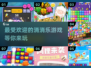 2025必玩🔥消消乐游戏下载推荐✨