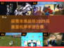 🔥2025机甲手游大预测！高质量机甲游戏合集💥