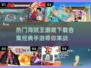 🔥海贼王手游2024合集下载链接🎁