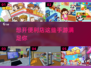 🔥2024必玩！开便利店手游推荐🎮