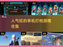 🔥2025超人气打枪游戏合集💥单机玩家的天堂！