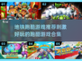 地铁跑酷游戏推荐.TOP5等你来挑战🎉