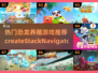🔥2025必玩！超有趣恐龙养殖游戏合集🦖