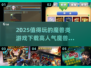 🔥2025必玩魔兽手游🔥高人气下载推荐！🎮