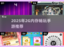 2G内存也能玩？🔥这些游戏让你惊喜！🎮💥