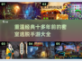 密室逃脱手游合集🔥十多年经典游戏等你来玩！