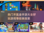 🔥2025超好玩不氪金手游大盘点！🎮免费畅玩等你来