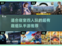 寝室四人必备🔥超有趣组队手游推荐🎮