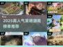🔥2025高人气策略游戏榜单推荐🎮