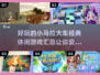 小马拉大车小游戏合集💥，经典休闲游戏2025必玩！🎮
