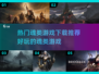 🔥2024必玩魂类游戏下载推荐🎮