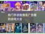 🔥2025热门手游推荐，这些无广告规则游戏超好玩！🎮