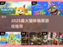 🐾2025猫咪最爱触屏手游大揭秘！