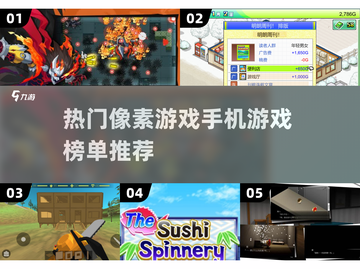 🔥2025必玩像素手游榜单✨复古玩家的天堂！截图1