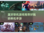 2025蓝牙联机游戏推荐🎉单机变多人，趣味翻倍！