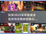 🔥2025年必玩！高质量魔法游戏合集✨