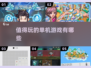 🔥2025必玩经典单机游戏推荐！🎮哪些游戏超值得入手？