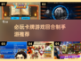 🔥2025必玩卡牌游戏💥回合制手游推荐来啦！