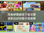 🔥2024必玩！经典拼图手游下载推荐✨