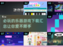 MUSIC🎶【2025超耐玩乐器游戏合集】下载攻略来啦！