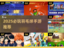 🔥2025必玩！羽毛球手游TOP榜🏆