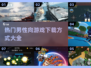 🔥2024超热门男性向游戏下载秘籍💥