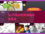 2025消磨时间单机手游合集🔥超耐玩🎮